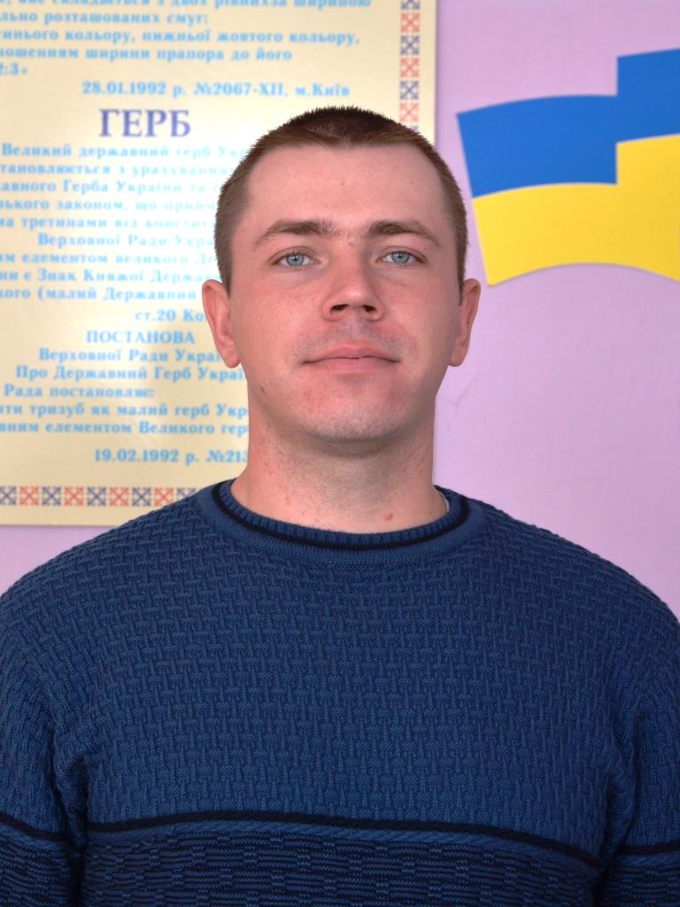 Фото Лисюк І. В.